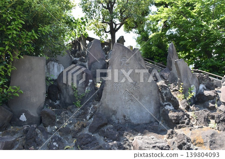 The historic stone steps and miniature Mount Fuji at Hirai Asama Shrine 139804093