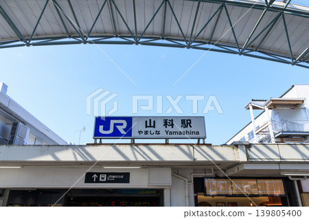山科站(京都府京都市山科區),由JR西日本營運。 山科站(京都府京都市山科區),由JR西日本營運。 139805400