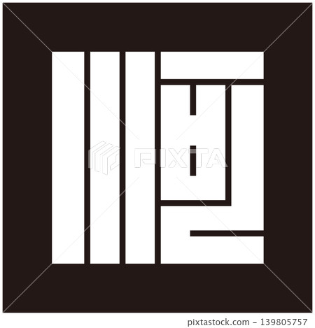 Family crest - Square character - River (Kawa) 139805757