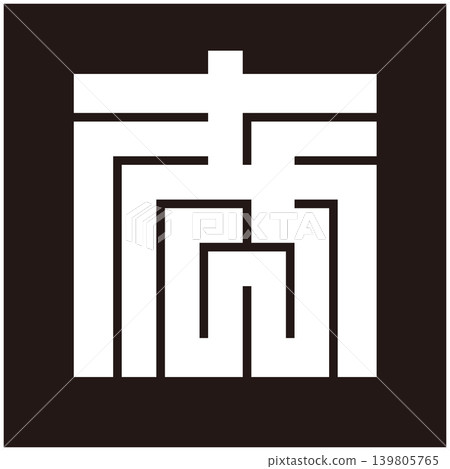 Family crest - Square characters - Cloth Family crest - Square characters - Cloth 139805765