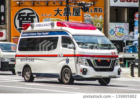 Tokyo University of Science Hospital Ambulance Tokyo University of Science Hospital Ambulance 139805802