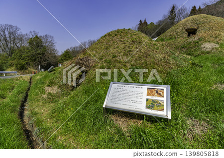 Soja Historical Park, Toge No. 3 Tumulus, First Stone Chamber, Soja City, Okayama Prefecture Soja Historical Park, Toge No. 3 Tumulus, First Stone Chamber, Soja City, Okayama Prefecture 139805818