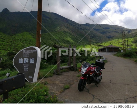 Aso Sensuikyo Gorge 139806839