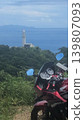Tsurumisaki Lighthouse, the easternmost point of Kyushu: "Former Imperial Japanese Navy Watchtower Site" 139807093