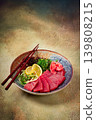 tuna sashimi with daikon and wakame salad, pickled ginger, in a bowl, 139808215