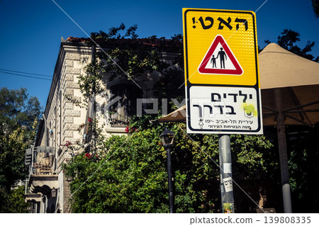 street view of Tel Aviv street view of Tel Aviv 139808335