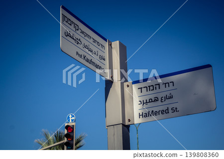 street view of Tel Aviv street view of Tel Aviv 139808360