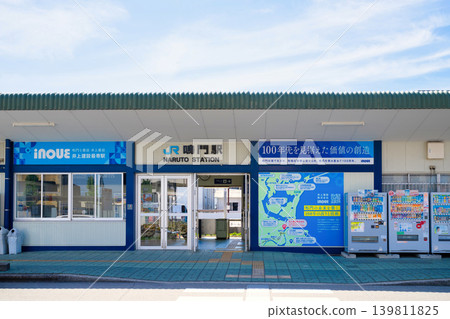 Tokushima Prefecture, JR Naruto Station Tokushima Prefecture, JR Naruto Station 139811825