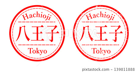 Hachioji stamp, seal, illustration Hachioji stamp, seal, illustration 139811888
