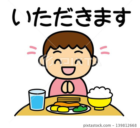 開動吧! (行動卡) 開動吧! (行動卡) 139812668