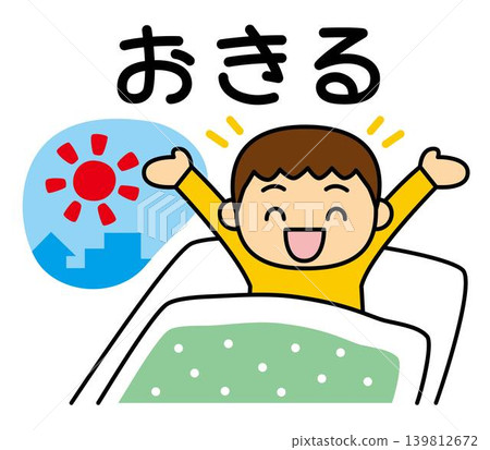 Action card Action card 139812672