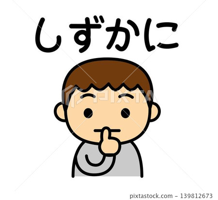 悄悄地(行動卡) 悄悄地(行動卡) 139812673