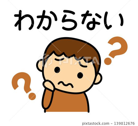 我不知道。行動卡。 我不知道。行動卡。 139812676