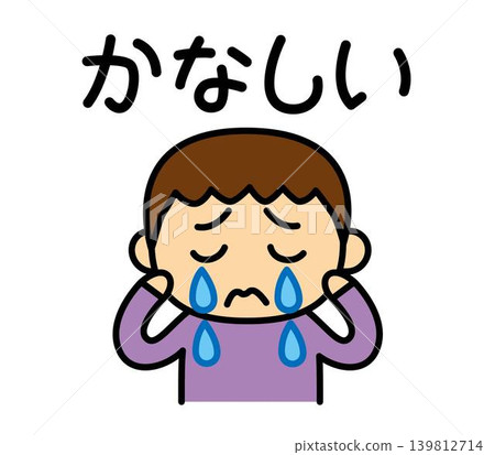 Sad Action Card Sad Action Card 139812714