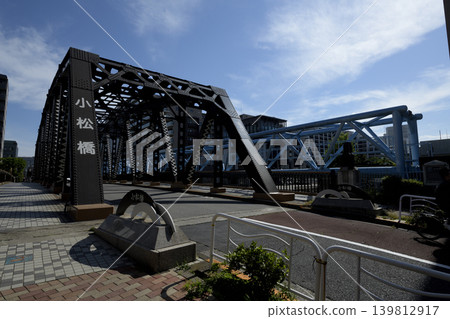 江東區 小松橋 139812917