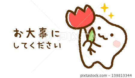 A cute, tooth-shaped mascot illustration showing concern for your health. 139813344