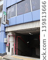 馬喰町站4 139813666
