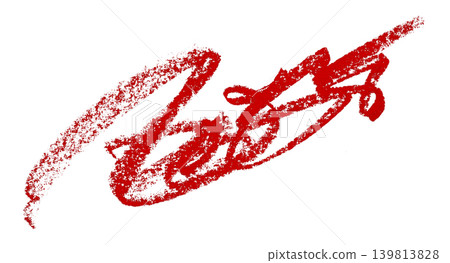 red pencil strokes isolated on transparent background red pencil strokes isolated on transparent background 139813828