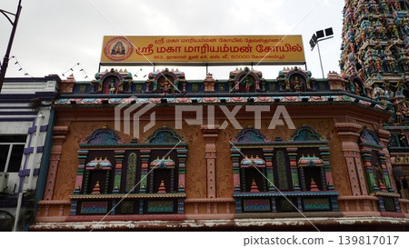 Sri Maha Mariaman Temple 139817017