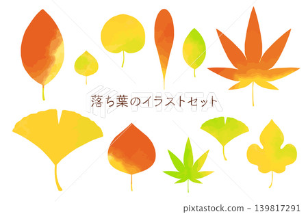 水彩風格落葉插畫集（透明背景） 139817291