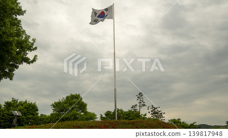 Nojeokbong Park 139817948
