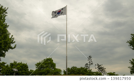 Nojeokbong Park 139817950