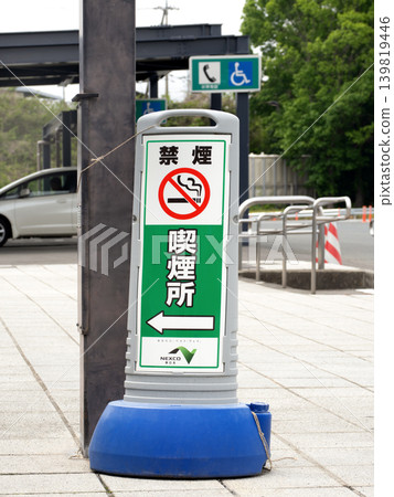Information about smoking areas located in parking areas Information about smoking areas located in parking areas 139819446