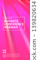 Abstract pink gradient background for business conference webinar. Vibrant magenta and red vertical template for social media stories, creative event flyers, or online meeting covers. Abstract pink gradient background for business conference webinar. Vibrant magenta and red vertical template for social media stories, creative event flyers, or online meeting covers. 139820634