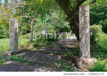 通往淨光寺南側入口 通往淨光寺南側入口 139822155