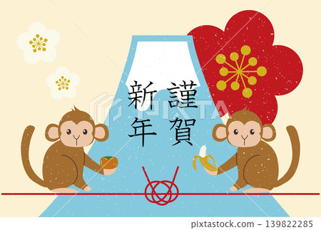 A New Year's postcard template for the Year of the Monkey, featuring a monkey celebrating 2028, Mount Fuji with a sunrise motif, and plum blossoms. A New Year's postcard template for the Year of the Monkey, featuring a monkey celebrating 2028, Mount Fuji with a sunrise motif, and plum blossoms. 139822285
