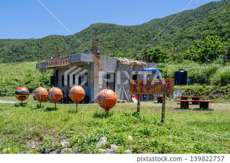 2026年台灣台東藍嶼名勝荒野館專賣店,手繪木質請柬,海浮球藝術,遠山巷全景 2026年台灣台東藍嶼名勝荒野館專賣店,手繪木質請柬,海浮球藝術,遠山巷全景 139822757