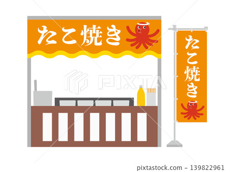 Illustration of a takoyaki stall and banner 139822961