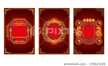 中式邊框裝飾邊框 中式邊框裝飾邊框 139824286