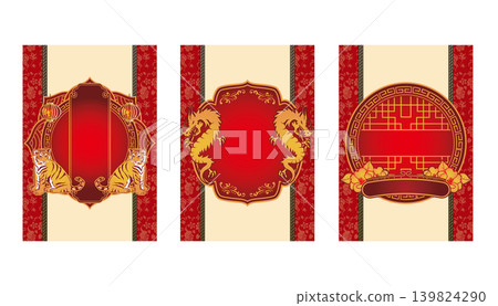 Chinese style frame decorative border Chinese style frame decorative border 139824290