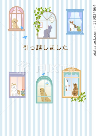 我已搬家 - 明信片模板 我已搬家 - 明信片模板 139824664