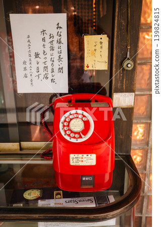 菸草店裡的公用電話 139824815