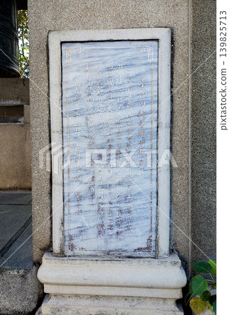 越南胡志明市永嚴寺 越南胡志明市永嚴寺 139825713