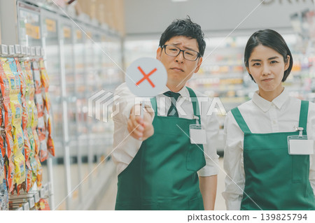 supermarket, x-mark, super 139825794