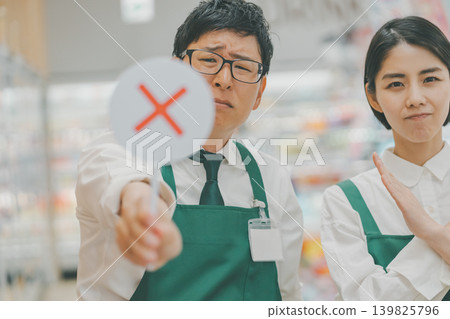 supermarket, x-mark, super 139825796