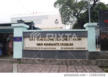 越戰遺跡博物館 胡志明市 越戰遺跡博物館 胡志明市 139825836