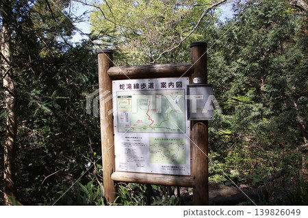 Takao Sanctuary 139826049