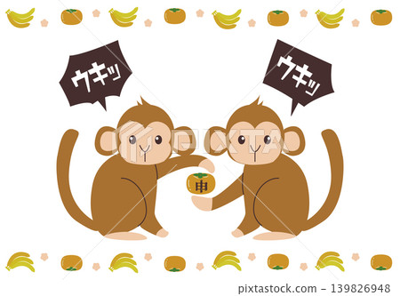 Monkey character material with banana and plum decorations Monkey character material with banana and plum decorations 139826948