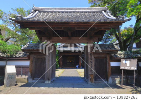 Inaba Family Lower Residence (Gate, Former Usuki Domain Lord's Residence, Usuki City) Inaba Family Lower Residence (Gate, Former Usuki Domain Lord's Residence, Usuki City) 139827265