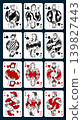 All kings, jacks, and queens with all suits. Engraving style red and black design 139827443