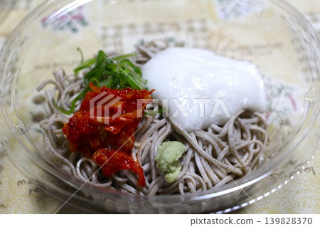 Cooled Soybean Soba Cooled Soybean Soba 139828370