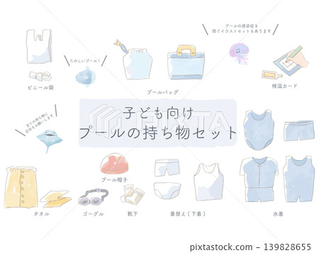 一套泳池用品插圖,水彩風格,帶有文字,用於準備工作、學校簡報、健康資訊。 一套泳池用品插圖,水彩風格,帶有文字,用於準備工作、學校簡報、健康資訊。 139828655