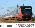 Rapid nautical mile HB-E300 series 139828697