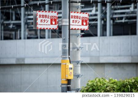 Railway image, station emergency button Railway image, station emergency button 139829015