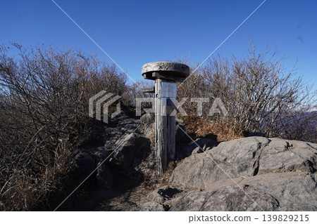 Climbing Mt. Mizusawa in Shibukawa City. Mt. Mizusawa summit, January 9, 2026. Climbing Mt. Mizusawa in Shibukawa City. Mt. Mizusawa summit, January 9, 2026. 139829215