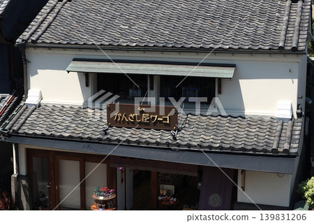 江戶市Sa玉縣川越市川越市容 江戶市Sa玉縣川越市川越市容 139831206